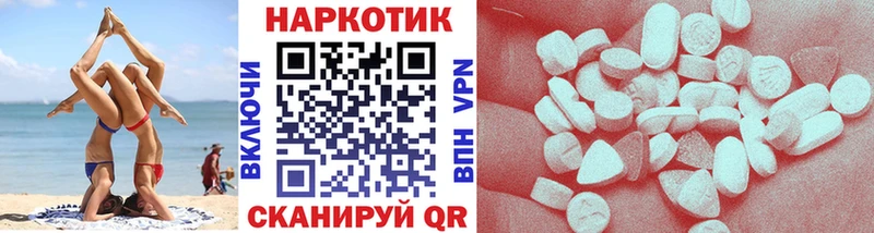 Наркошоп купить Cocaine  Меф мяу мяу  А ПВП  МАРИХУАНА  Ангарск