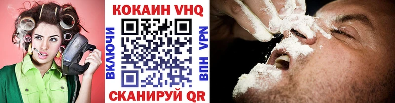 Купить закладки  Ангарск  Cocaine FishScale 