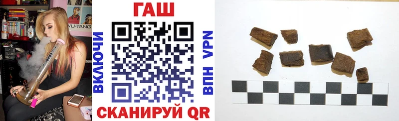 Купить закладки  Ангарск  ГАШИШ ice o lator 