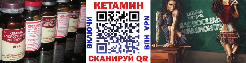 Купить где  Ангарск  Кетамин ketamine 