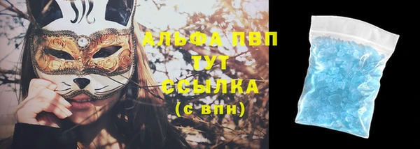 хмурый Ступино