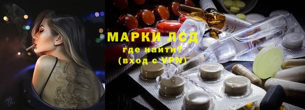 хмурый Ступино