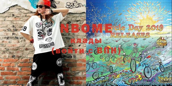 синтетический гашиш Строитель