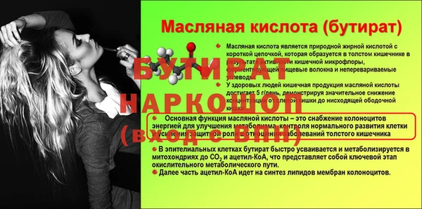 синтетический гашиш Строитель