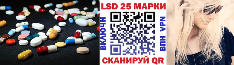 Лсд 25 экстази ecstasy Ангарск