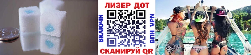 Лсд 25 экстази ecstasy  Купить закладки  Ангарск 