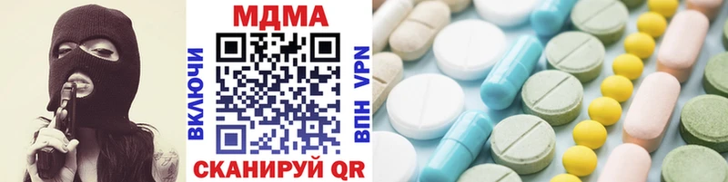 MDMA VHQ  Купить где  Ангарск 