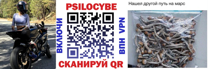 Купить где  Ангарск  Галлюциногенные грибы ЛСД 