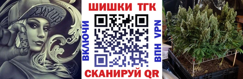 Купить  Ангарск  Канабис White Widow 